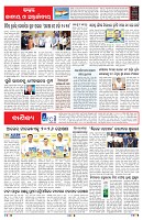 PAGE-6