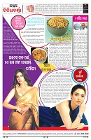 PAGE-8