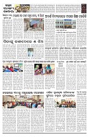 PAGE-11