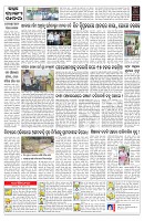 PAGE-C