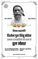 PAGE-3