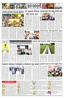 PAGE-12