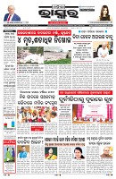 PAGE-1