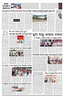 PAGE-2