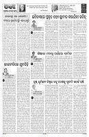 PAGE-4