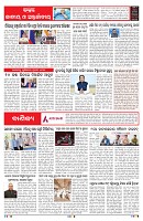 PAGE-6
