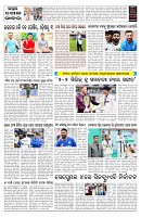 PAGE-7