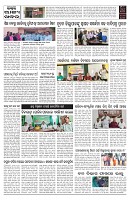 PAGE-10