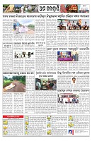 PAGE-11