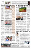 PAGE-D