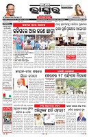 PAGE-1