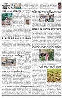 PAGE-2