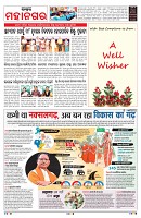 PAGE-3