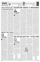 PAGE-4