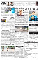 PAGE-7