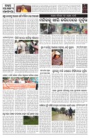 PAGE--9