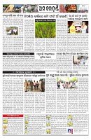 PAGE--10