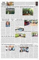 PAGE-B