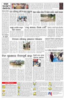 PAGE-C