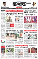 PAGE-1