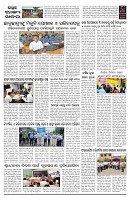 PAGE-2