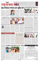 PAGE-3