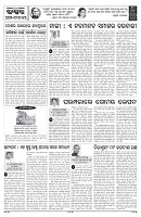 PAGE-4
