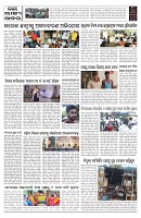 PAGE-9