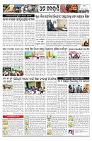 PAGE-11