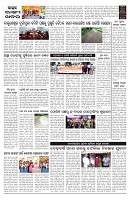 PAGE-B