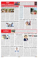 PAGE-6