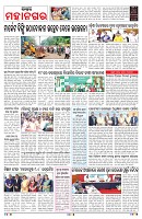 PAGE-2