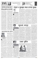 PAGE-4