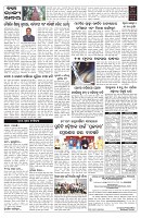 PAGE-5