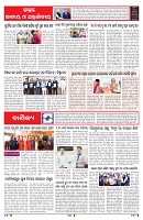 PAGE-6