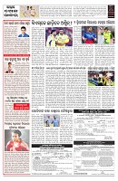 PAGE-7