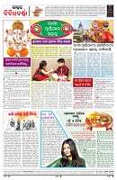 PAGE-8