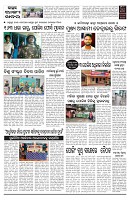 PAGE-10