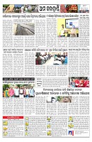 PAGE-11