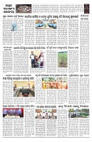 PAGE-B
