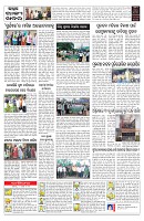 PAGE-C