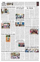 PAGE-D