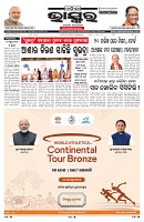 PAGE-1