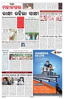 PAGE-3