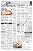 PAGE-5