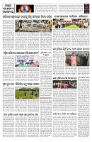 PAGE-9
