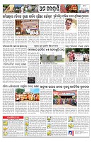 PAGE-10