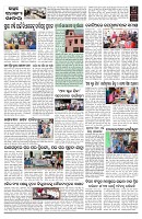 PAGE-D