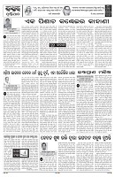 PAGE-4