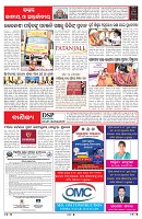 PAGE-6